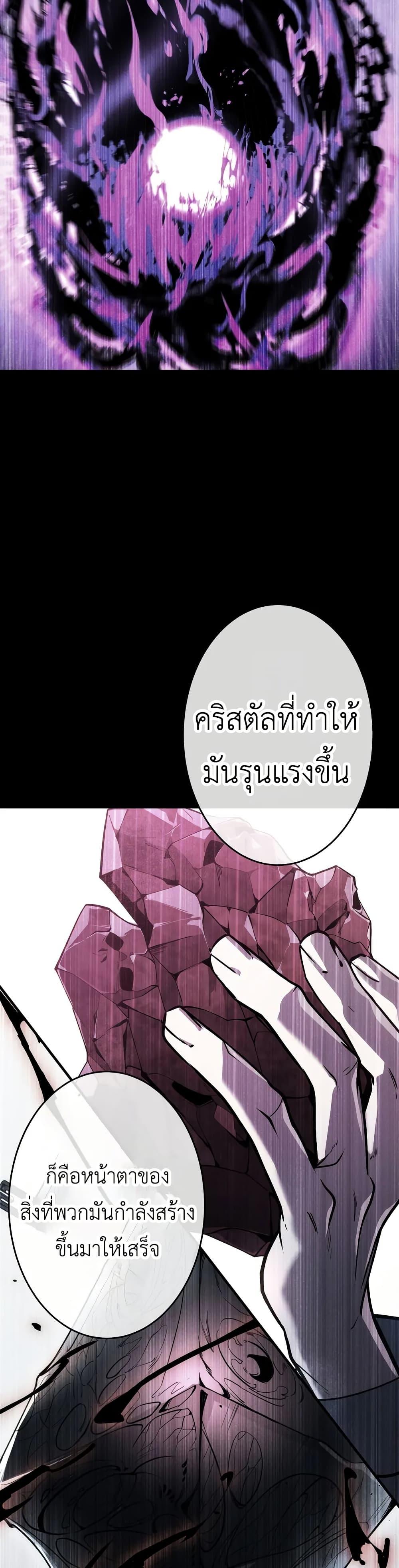 Manga-lc-com อ่านมังงะ อ่านการ์ตูน ออนไลน์ ฟรี The Dark Swordsman Returns ตอนที่ 1 2 3 4 5 6 7 8 9 10 11 12 13 14 ฟรี ไม่มีโฆษณา Manga-lc - อ่าน มังงะ อ่าน การ์ตูน ออนไลน์ อ่านมังงะ ฟรี