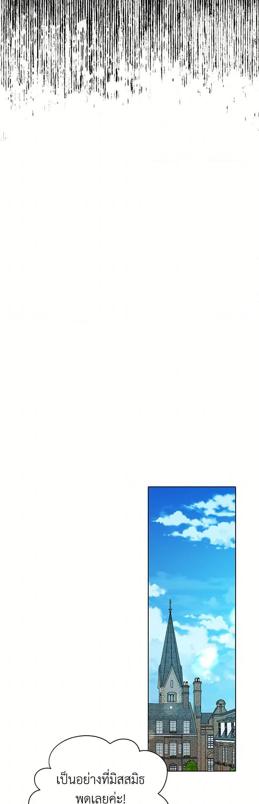 Manga-lc-com อ่านมังงะ อ่านการ์ตูน ออนไลน์ ฟรี The Detective Of Muiella ตอนที่ 1 2 3 4 5 6 7 8 9 10 11 12 13 14 ฟรี ไม่มีโฆษณา Manga-lc - อ่าน มังงะ อ่าน การ์ตูน ออนไลน์ อ่านมังงะ ฟรี