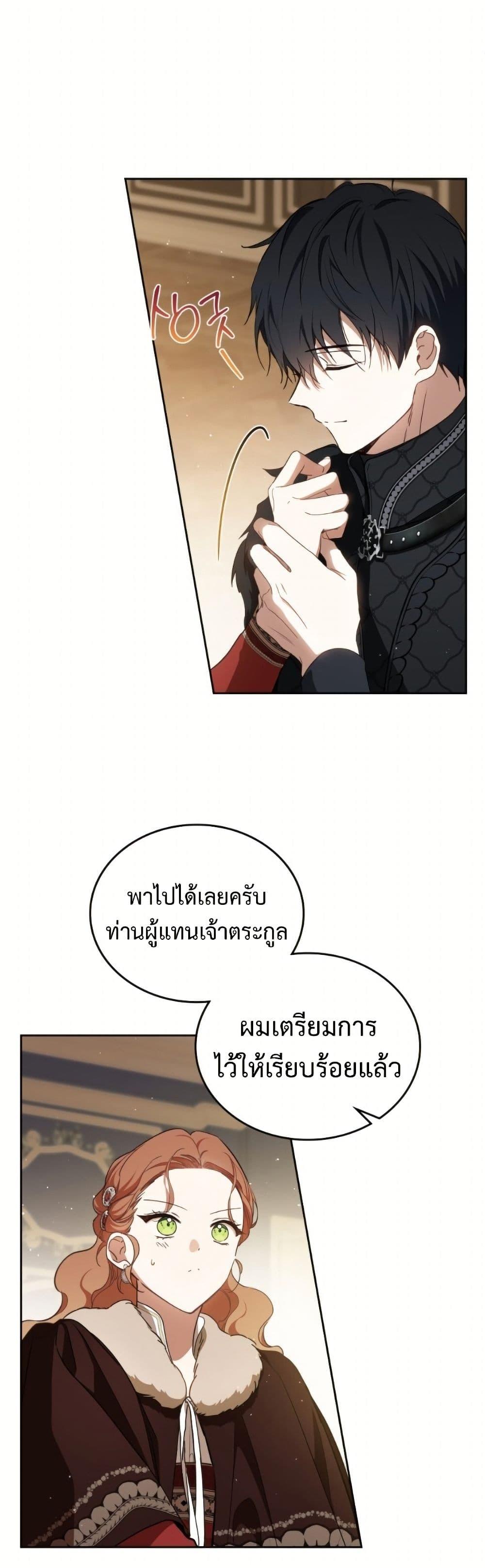 Manga-lc-com อ่านมังงะ อ่านการ์ตูน ออนไลน์ ฟรี In This Life, I Will Be the Lord ตอนที่ 1 2 3 4 5 6 7 8 9 10 11 12 13 14 ฟรี ไม่มีโฆษณา Manga-lc - อ่าน มังงะ อ่าน การ์ตูน ออนไลน์ อ่านมังงะ ฟรี