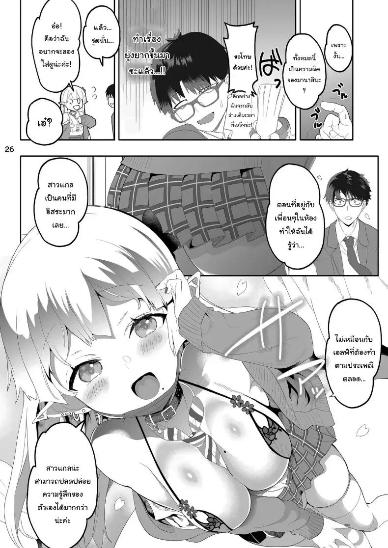 Doujin-Lc- อ่าน โดจิน มังฮวา เกาหลี ญี่ปุ่น จีน แปลไทย นักเรียนแลกเปลี่ยนจากต่างโลก (Kazutaro) ตอนที่ 1 2 3 4 5 6 7 8 9 10 11 12 13 14 ฟรี ไม่มีโฆษณา อ่าน โดจิน Manhwa เกาหลี ญี่ปุ่น จีน เรามีครบ คัดมาให้เน้นๆ โดจิน 18+ รับประกันความฟินโดย  Doujin Lc
