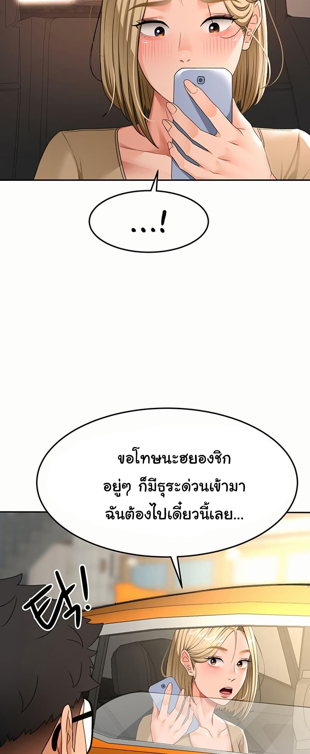 Doujin-Lc- อ่าน โดจิน มังฮวา เกาหลี ญี่ปุ่น จีน แปลไทย Rooftop Sex King ตอนที่ 1 2 3 4 5 6 7 8 9 10 11 12 13 14 ฟรี ไม่มีโฆษณา อ่าน โดจิน Manhwa เกาหลี ญี่ปุ่น จีน เรามีครบ คัดมาให้เน้นๆ โดจิน 18+ รับประกันความฟินโดย  Doujin Lc