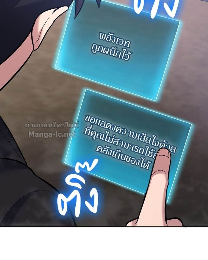 Doujin-Lc- อ่าน โดจิน มังฮวา เกาหลี ญี่ปุ่น จีน แปลไทย ฮีลเลอร์กำมะลอ ตอนที่ 1 2 3 4 5 6 7 8 9 10 11 12 13 14 ฟรี ไม่มีโฆษณา อ่าน โดจิน Manhwa เกาหลี ญี่ปุ่น จีน เรามีครบ คัดมาให้เน้นๆ โดจิน 18+ รับประกันความฟินโดย Doujin Lc
