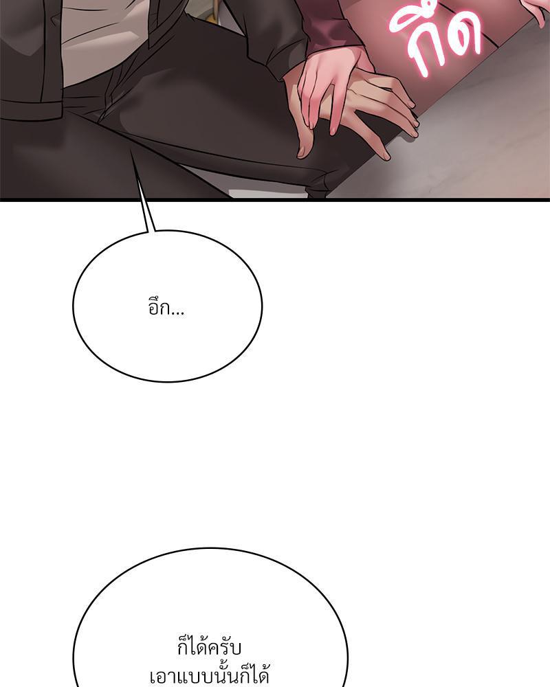 Doujin-Lc- อ่าน โดจิน มังฮวา เกาหลี ญี่ปุ่น จีน แปลไทย Drunk On You ตอนที่ 1 2 3 4 5 6 7 8 9 10 11 12 13 14 ฟรี ไม่มีโฆษณา อ่าน โดจิน Manhwa เกาหลี ญี่ปุ่น จีน เรามีครบ คัดมาให้เน้นๆ โดจิน 18+ รับประกันความฟินโดย  Doujin Lc