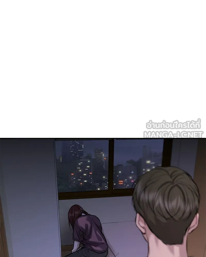ตำนานเทพธิดาตกสวรรค์ ตอนที่ 108 รูปที่ 36