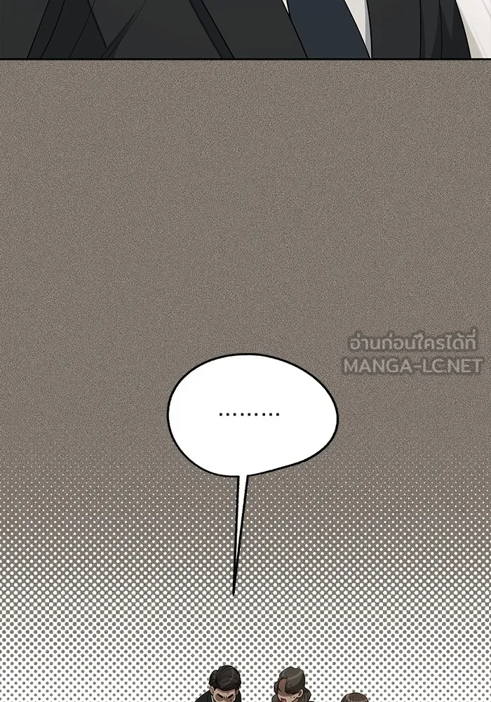 ความรักของอิซอบ ตอนที่ 54 รูปที่ 24