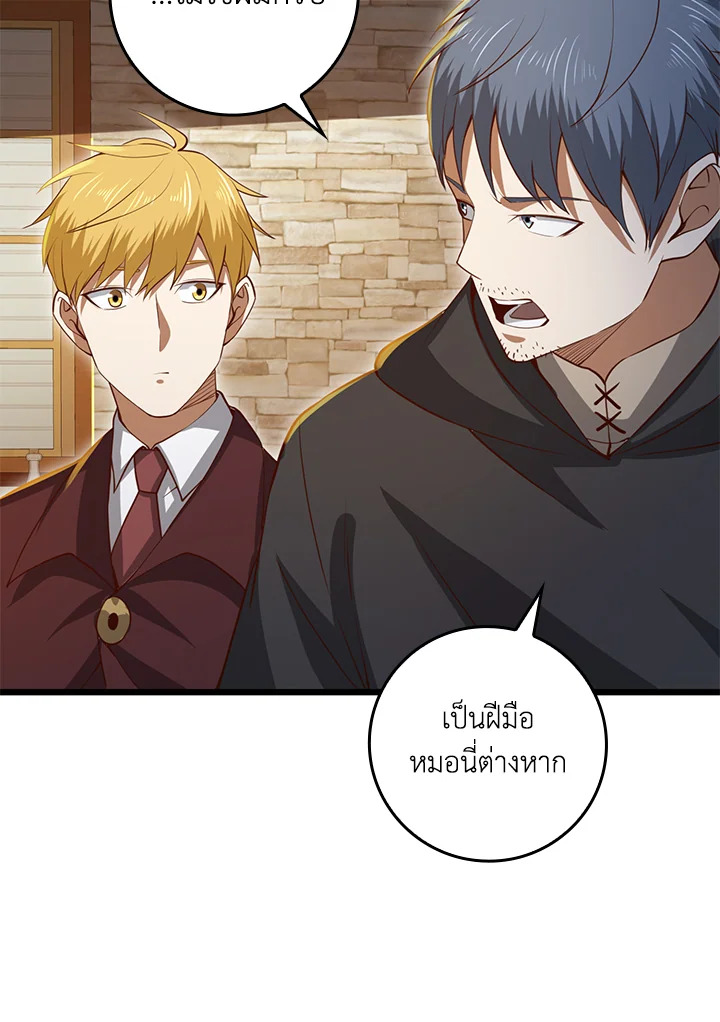 Manga-lc-com อ่านมังงะ อ่านการ์ตูน ออนไลน์ ฟรี The Lord of Coins ตอนที่ 1 2 3 4 5 6 7 8 9 10 11 12 13 14 ฟรี ไม่มีโฆษณา Manga-lc - อ่าน มังงะ อ่าน การ์ตูน ออนไลน์ อ่านมังงะ ฟรี
