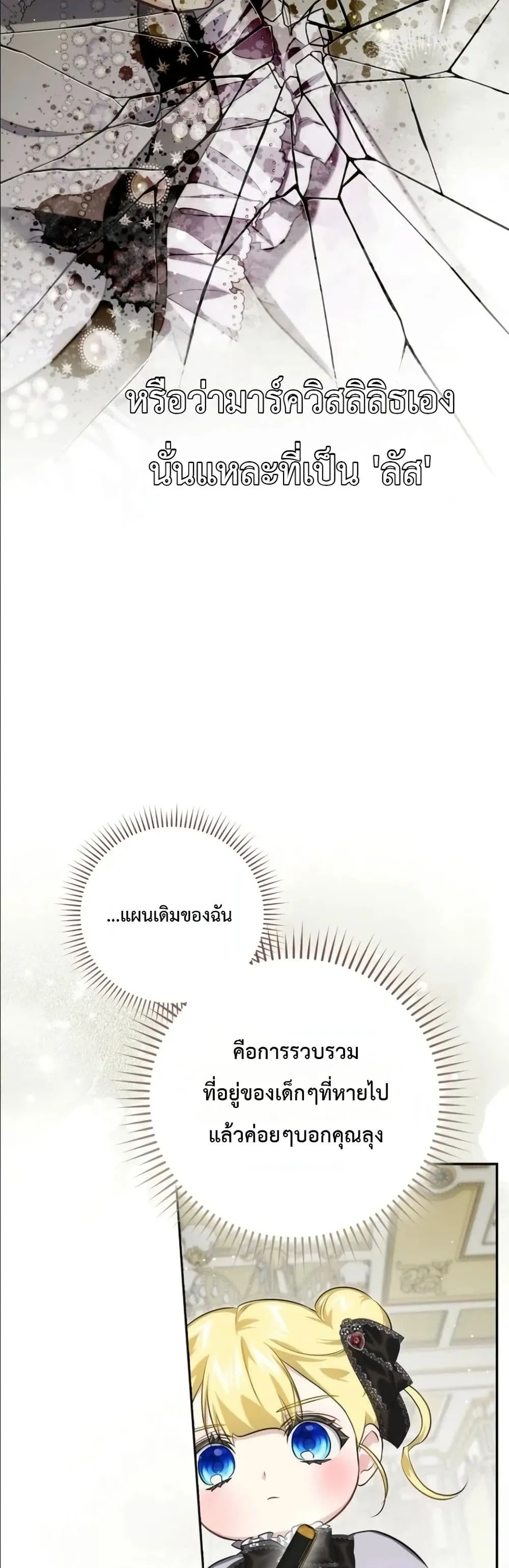 Manga-lc-com อ่านมังงะ อ่านการ์ตูน ออนไลน์ ฟรี I Am the 5-Year-Old Spy Who Kidnapped the Villain ตอนที่ 1 2 3 4 5 6 7 8 9 10 11 12 13 14 ฟรี ไม่มีโฆษณา Manga-lc - อ่าน มังงะ อ่าน การ์ตูน ออนไลน์ อ่านมังงะ ฟรี
