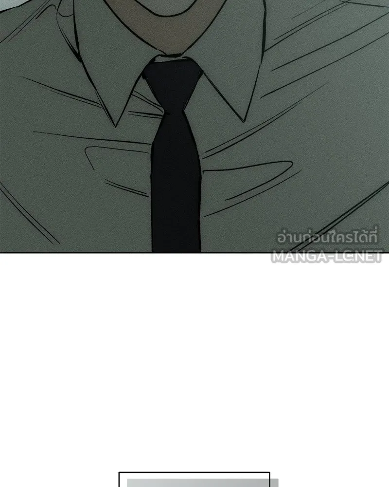 บุปผารุ่มราคะ ตอนที่ 60 รูปที่ 93