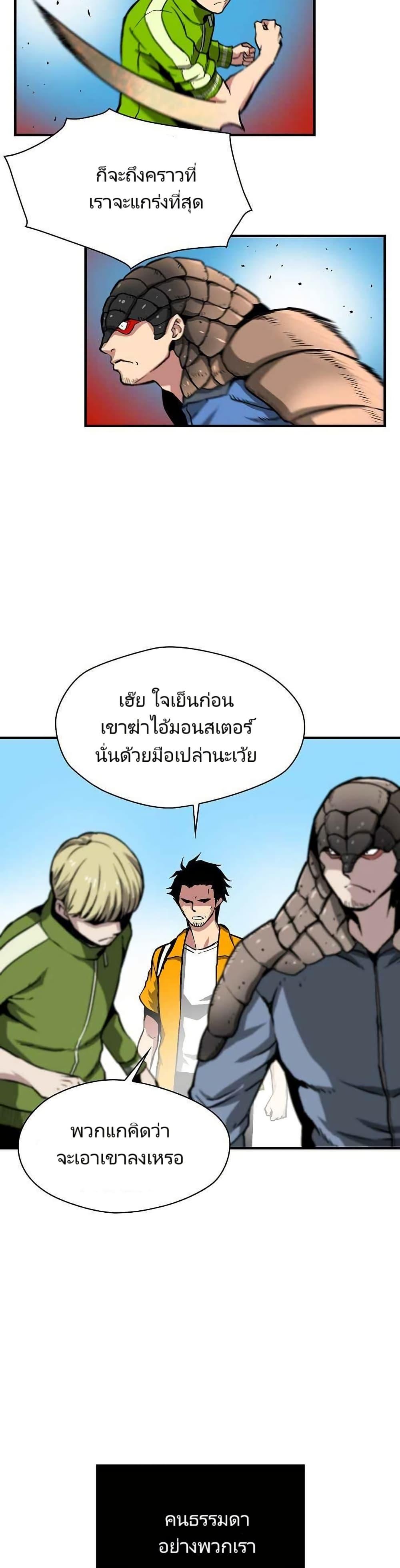 Manga-lc-com อ่านมังงะ อ่านการ์ตูน ออนไลน์ ฟรี Unbreakable ตอนที่ 1 2 3 4 5 6 7 8 9 10 11 12 13 14 ฟรี ไม่มีโฆษณา Manga-lc - อ่าน มังงะ อ่าน การ์ตูน ออนไลน์ อ่านมังงะ ฟรี