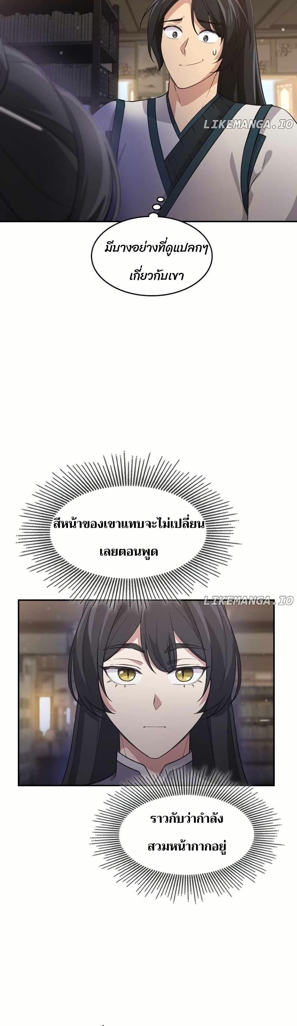 Manga-lc-com อ่านมังงะ อ่านการ์ตูน ออนไลน์ ฟรี The Laws of Cultivation ตอนที่ 1 2 3 4 5 6 7 8 9 10 11 12 13 14 ฟรี ไม่มีโฆษณา Manga-lc - อ่าน มังงะ อ่าน การ์ตูน ออนไลน์ อ่านมังงะ ฟรี