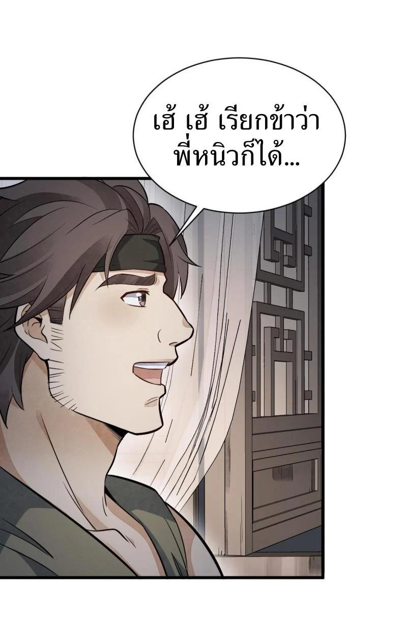 Manga-lc-com อ่านมังงะ อ่านการ์ตูน ออนไลน์ ฟรี Lan Ke Qi Yuan ตอนที่ 1 2 3 4 5 6 7 8 9 10 11 12 13 14 ฟรี ไม่มีโฆษณา Manga-lc - อ่าน มังงะ อ่าน การ์ตูน ออนไลน์ อ่านมังงะ ฟรี