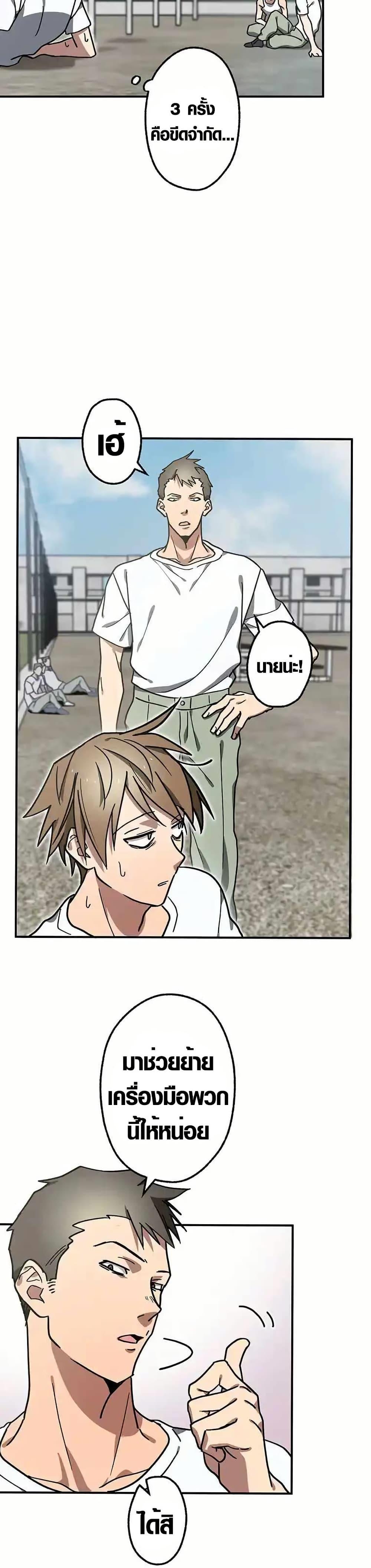 Manga-lc-com อ่านมังงะ อ่านการ์ตูน ออนไลน์ ฟรี Aristocrat’s Revenge ตอนที่ 1 2 3 4 5 6 7 8 9 10 11 12 13 14 ฟรี ไม่มีโฆษณา Manga-lc - อ่าน มังงะ อ่าน การ์ตูน ออนไลน์ อ่านมังงะ ฟรี