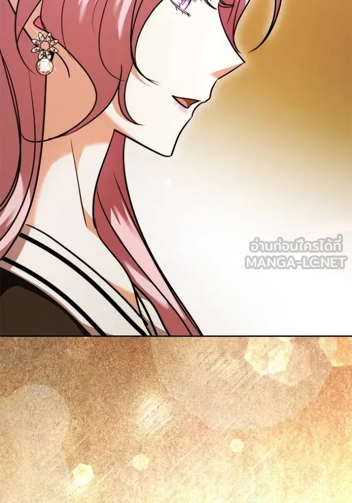 ออร่าดาราอัจฉริยะ ตอนที่ 44 รูปที่ 27