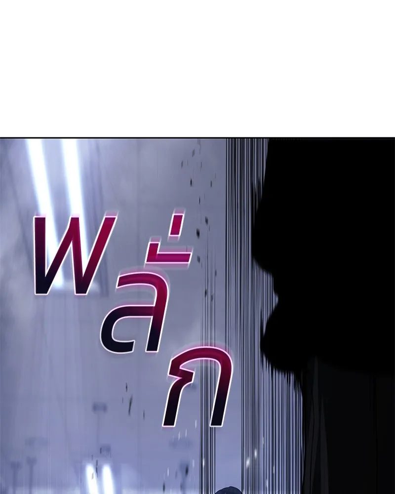 แบคXX ตอนที่ 13 รูปที่ 118