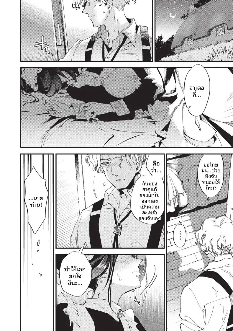 Doujin-Lc- อ่าน โดจิน มังฮวา เกาหลี ญี่ปุ่น จีน แปลไทย สิ่งที่นายท่านได้มอบให้[Kaza Midori] ตอนที่ 1 2 3 4 5 6 7 8 9 10 11 12 13 14 ฟรี ไม่มีโฆษณา อ่าน โดจิน Manhwa เกาหลี ญี่ปุ่น จีน เรามีครบ คัดมาให้เน้นๆ โดจิน 18+ รับประกันความฟินโดย  Doujin Lc