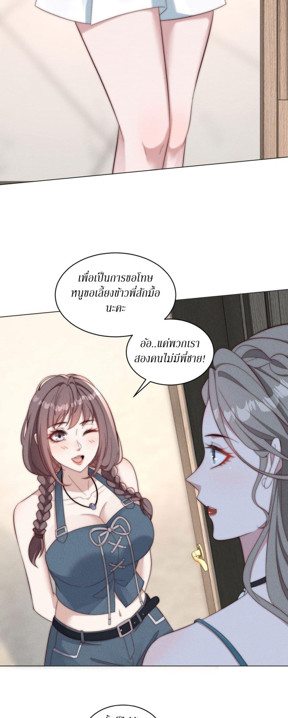 Manga-lc-com อ่านมังงะ อ่านการ์ตูน ออนไลน์ ฟรี Dominating With the Price Collapse System ตอนที่ 1 2 3 4 5 6 7 8 9 10 11 12 13 14 ฟรี ไม่มีโฆษณา Manga-lc - อ่าน มังงะ อ่าน การ์ตูน ออนไลน์ อ่านมังงะ ฟรี