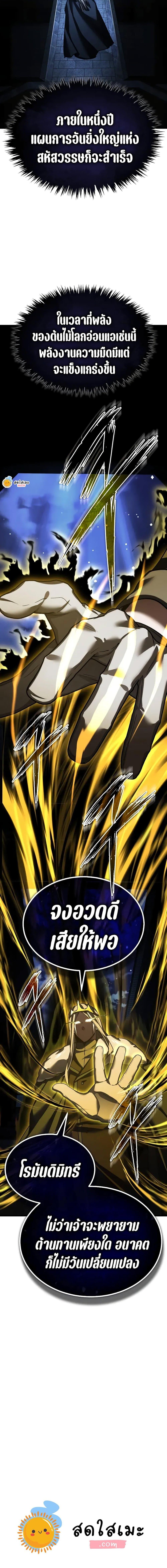 Manga-lc-com อ่านมังงะ อ่านการ์ตูน ออนไลน์ ฟรี The Heavenly Demon Can’t Live a Normal Life ตอนที่ 1 2 3 4 5 6 7 8 9 10 11 12 13 14 ฟรี ไม่มีโฆษณา Manga-lc - อ่าน มังงะ อ่าน การ์ตูน ออนไลน์ อ่านมังงะ ฟรี