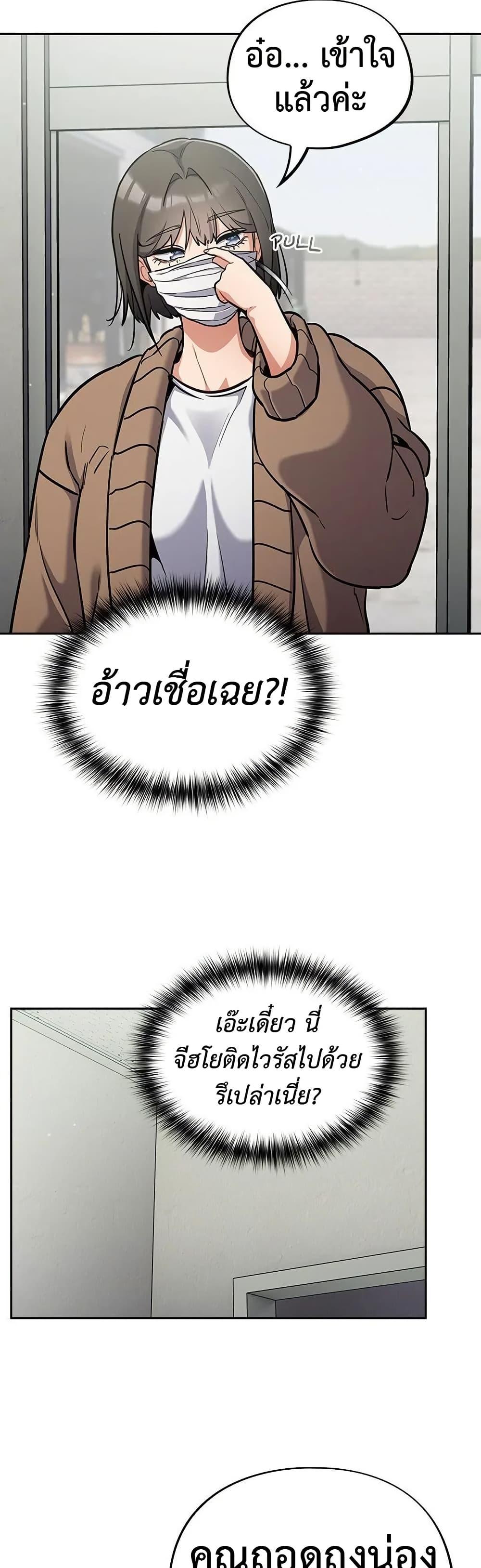 Doujin-Lc- อ่าน โดจิน มังฮวา เกาหลี ญี่ปุ่น จีน แปลไทย Idiot Virus ตอนที่ 1 2 3 4 5 6 7 8 9 10 11 12 13 14 ฟรี ไม่มีโฆษณา อ่าน โดจิน Manhwa เกาหลี ญี่ปุ่น จีน เรามีครบ คัดมาให้เน้นๆ โดจิน 18+ รับประกันความฟินโดย  Doujin Lc