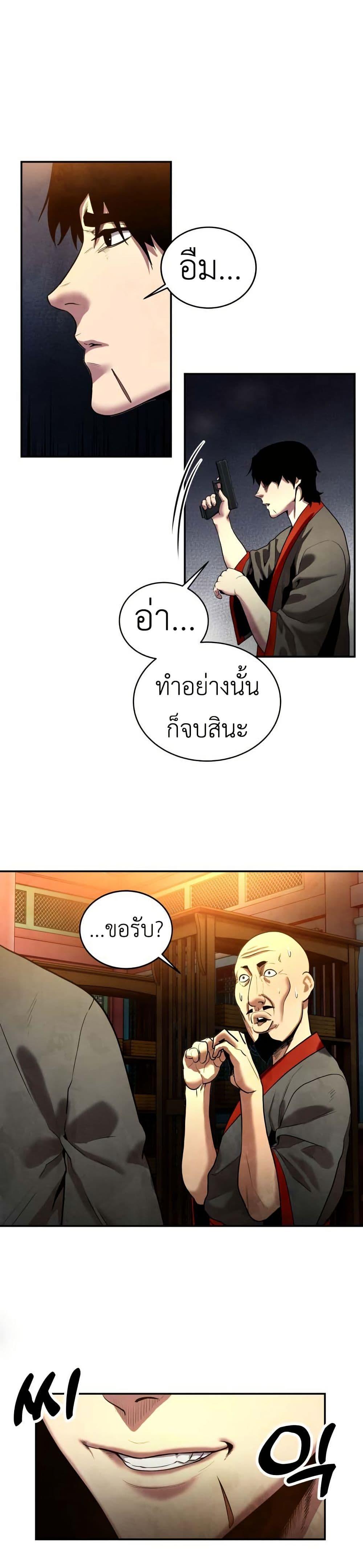 Manga-lc-com อ่านมังงะ อ่านการ์ตูน ออนไลน์ ฟรี Guest Gun ตอนที่ 1 2 3 4 5 6 7 8 9 10 11 12 13 14 ฟรี ไม่มีโฆษณา Manga-lc - อ่าน มังงะ อ่าน การ์ตูน ออนไลน์ อ่านมังงะ ฟรี