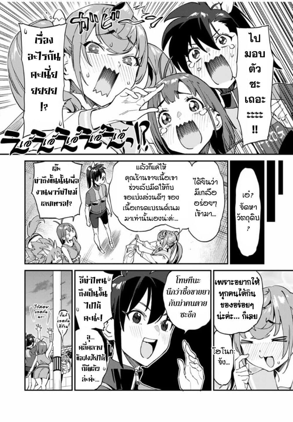Manga-lc-com อ่านมังงะ อ่านการ์ตูน ออนไลน์ ฟรี Youkai Izakaya non Bere ke ตอนที่ 1 2 3 4 5 6 7 8 9 10 11 12 13 14 ฟรี ไม่มีโฆษณา Manga-lc - อ่าน มังงะ อ่าน การ์ตูน ออนไลน์ อ่านมังงะ ฟรี