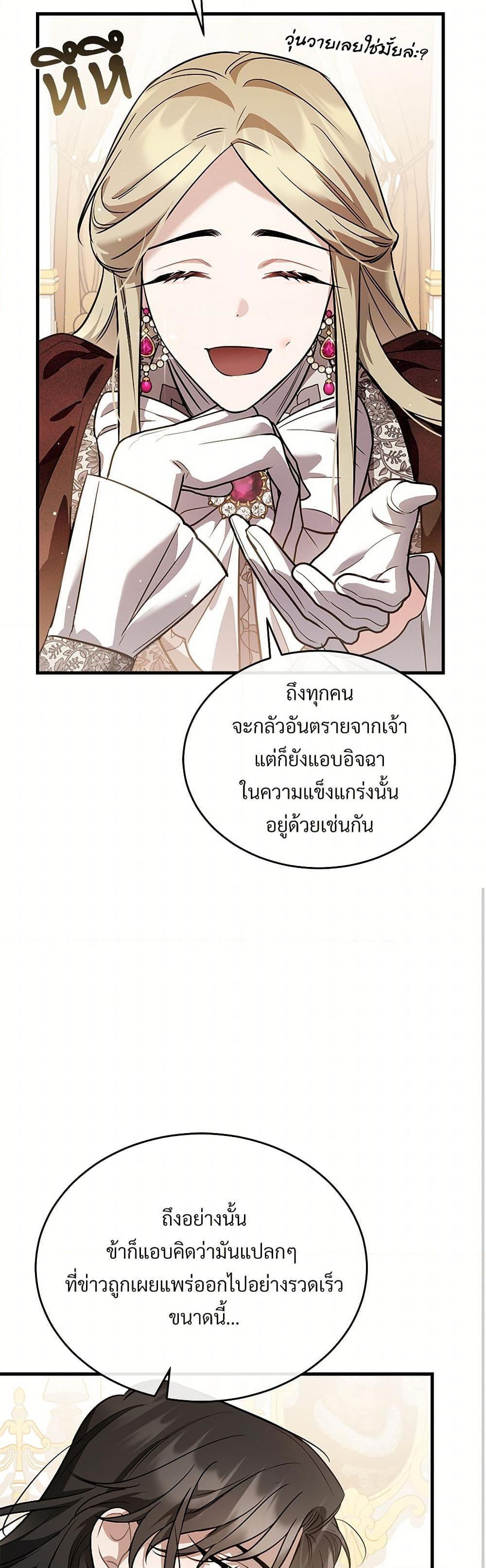 Manga-lc-com อ่านมังงะ อ่านการ์ตูน ออนไลน์ ฟรี The Night Without Shadows ตอนที่ 1 2 3 4 5 6 7 8 9 10 11 12 13 14 ฟรี ไม่มีโฆษณา Manga-lc - อ่าน มังงะ อ่าน การ์ตูน ออนไลน์ อ่านมังงะ ฟรี