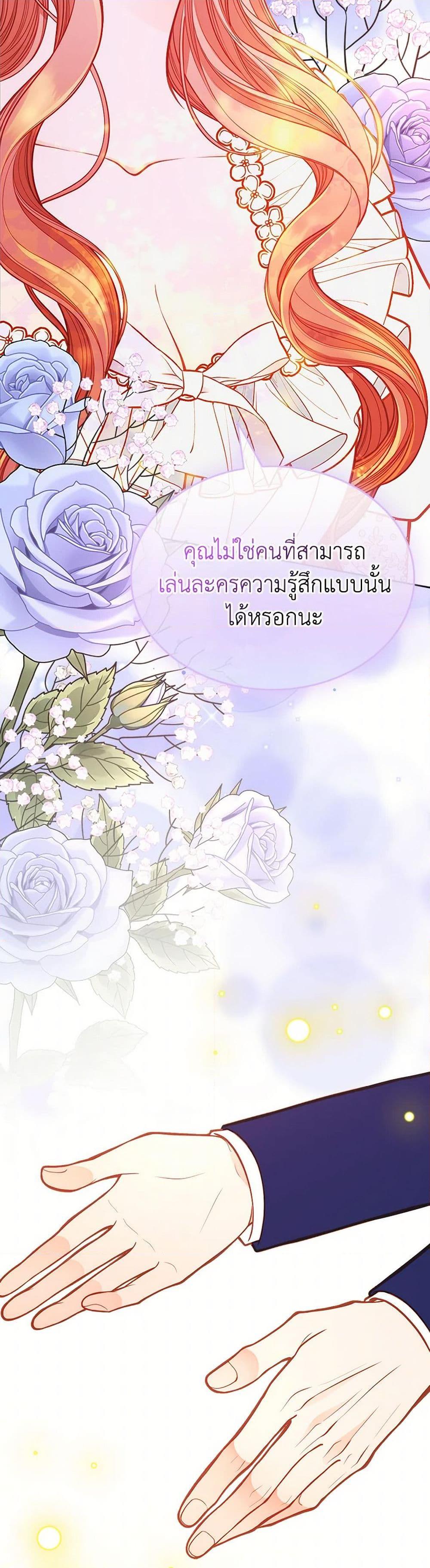 Manga-lc-com อ่านมังงะ อ่านการ์ตูน ออนไลน์ ฟรี The Duchess’s Secret Dressing Room ตอนที่ 1 2 3 4 5 6 7 8 9 10 11 12 13 14 ฟรี ไม่มีโฆษณา Manga-lc - อ่าน มังงะ อ่าน การ์ตูน ออนไลน์ อ่านมังงะ ฟรี