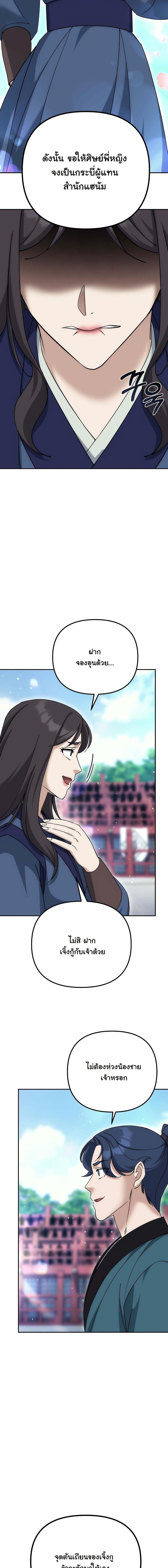 Manga-lc-com อ่านมังงะ อ่านการ์ตูน ออนไลน์ ฟรี The Eunuch’s Second Life ตอนที่ 1 2 3 4 5 6 7 8 9 10 11 12 13 14 ฟรี ไม่มีโฆษณา Manga-lc - อ่าน มังงะ อ่าน การ์ตูน ออนไลน์ อ่านมังงะ ฟรี