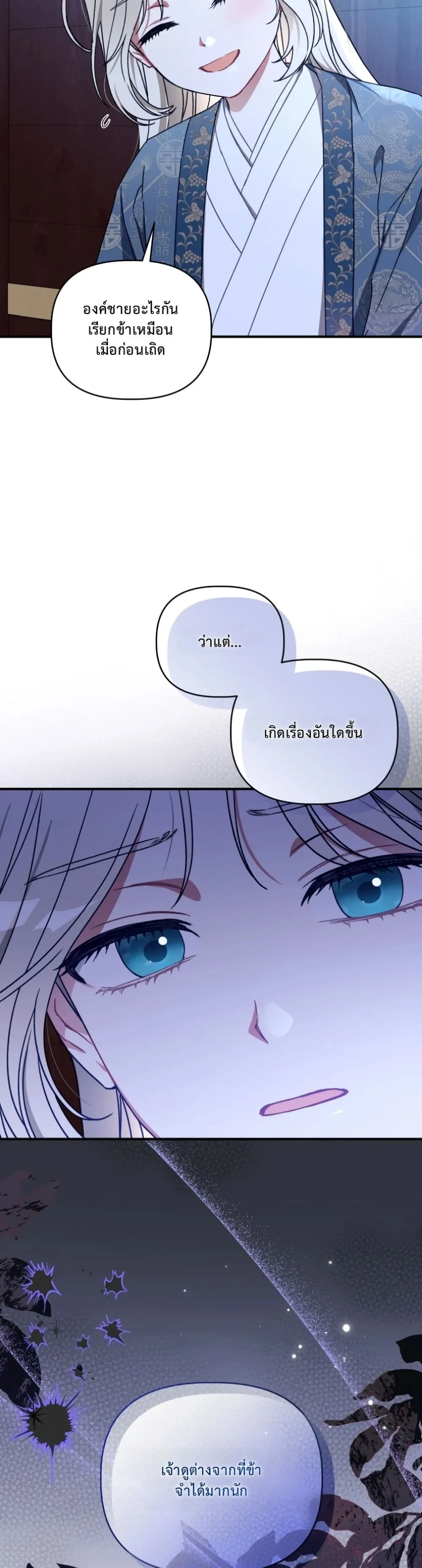 Manga-lc-com อ่านมังงะ อ่านการ์ตูน ออนไลน์ ฟรี The White Tiger Clan Little Fluff ตอนที่ 1 2 3 4 5 6 7 8 9 10 11 12 13 14 ฟรี ไม่มีโฆษณา Manga-lc - อ่าน มังงะ อ่าน การ์ตูน ออนไลน์ อ่านมังงะ ฟรี