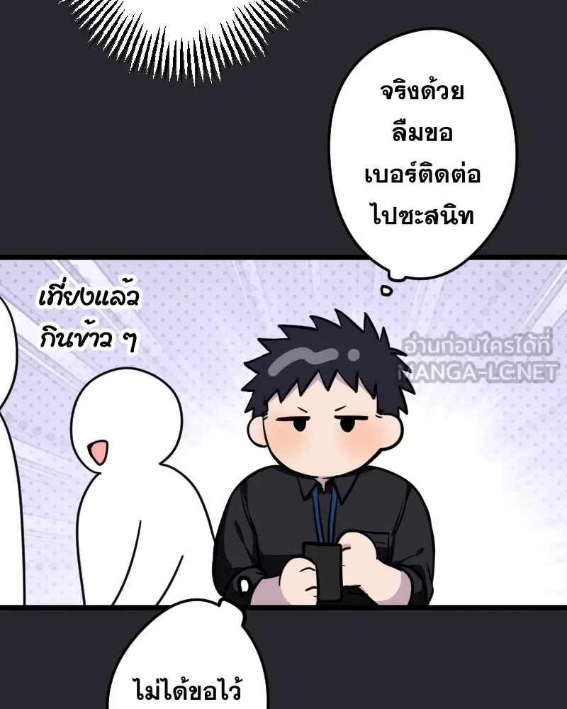 Promise of Death ตอนที่ ep8  เชื้อเชิญ รูปที่ 9