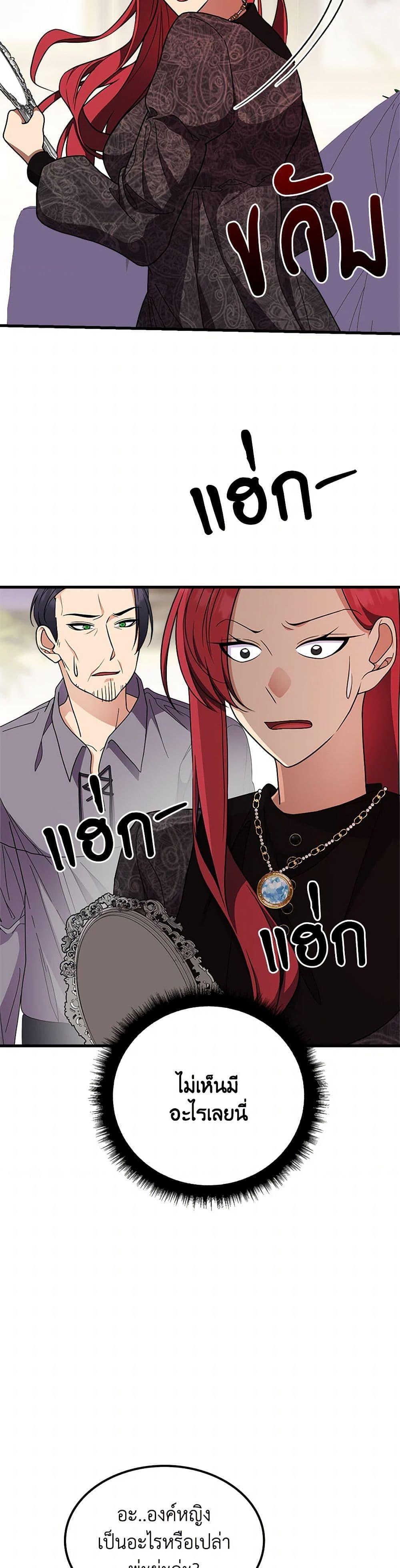 Manga-lc-com อ่านมังงะ อ่านการ์ตูน ออนไลน์ ฟรี For Your Well-Being ตอนที่ 1 2 3 4 5 6 7 8 9 10 11 12 13 14 ฟรี ไม่มีโฆษณา Manga-lc - อ่าน มังงะ อ่าน การ์ตูน ออนไลน์ อ่านมังงะ ฟรี