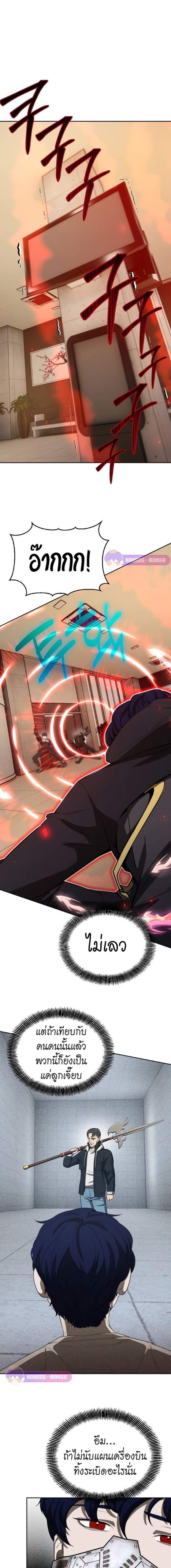 Manga-lc-com อ่านมังงะ อ่านการ์ตูน ออนไลน์ ฟรี Return of the Genius Player ตอนที่ 1 2 3 4 5 6 7 8 9 10 11 12 13 14 ฟรี ไม่มีโฆษณา Manga-lc - อ่าน มังงะ อ่าน การ์ตูน ออนไลน์ อ่านมังงะ ฟรี