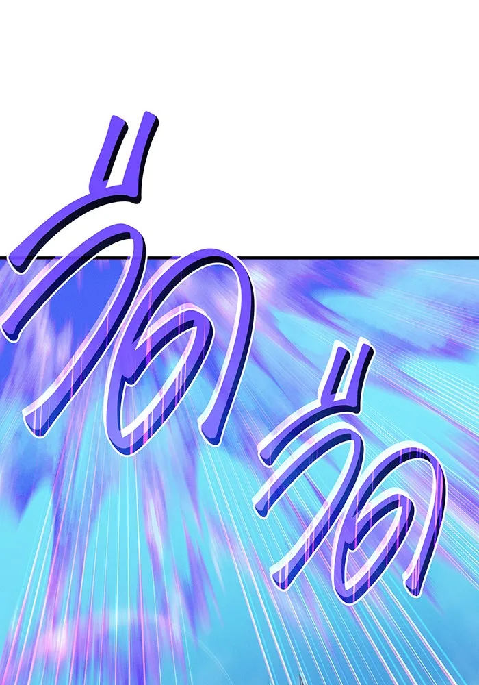 เกิดใหม่พร้อมพลังแห่งราชัน ตอนที่ 76 รูปที่ 140