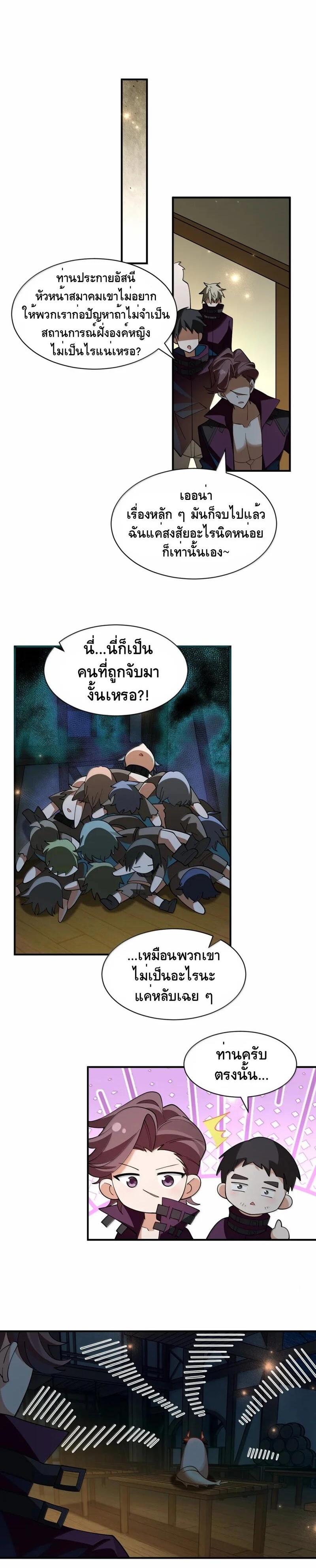 Manga-lc-com อ่านมังงะ อ่านการ์ตูน ออนไลน์ ฟรี I Am a Max-Level Priestess in Another World ตอนที่ 1 2 3 4 5 6 7 8 9 10 11 12 13 14 ฟรี ไม่มีโฆษณา Manga-lc - อ่าน มังงะ อ่าน การ์ตูน ออนไลน์ อ่านมังงะ ฟรี