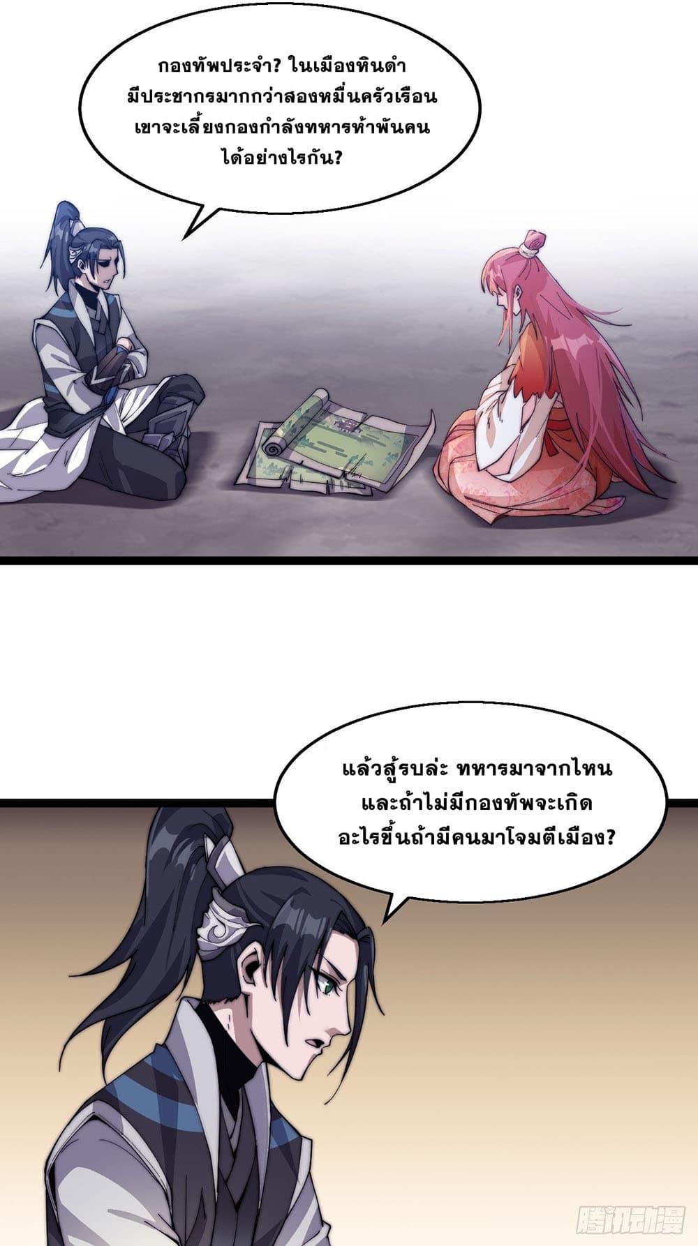 Manga-lc-com อ่านมังงะ อ่านการ์ตูน ออนไลน์ ฟรี It Starts With A Mountain ตอนที่ 1 2 3 4 5 6 7 8 9 10 11 12 13 14 ฟรี ไม่มีโฆษณา Manga-lc - อ่าน มังงะ อ่าน การ์ตูน ออนไลน์ อ่านมังงะ ฟรี