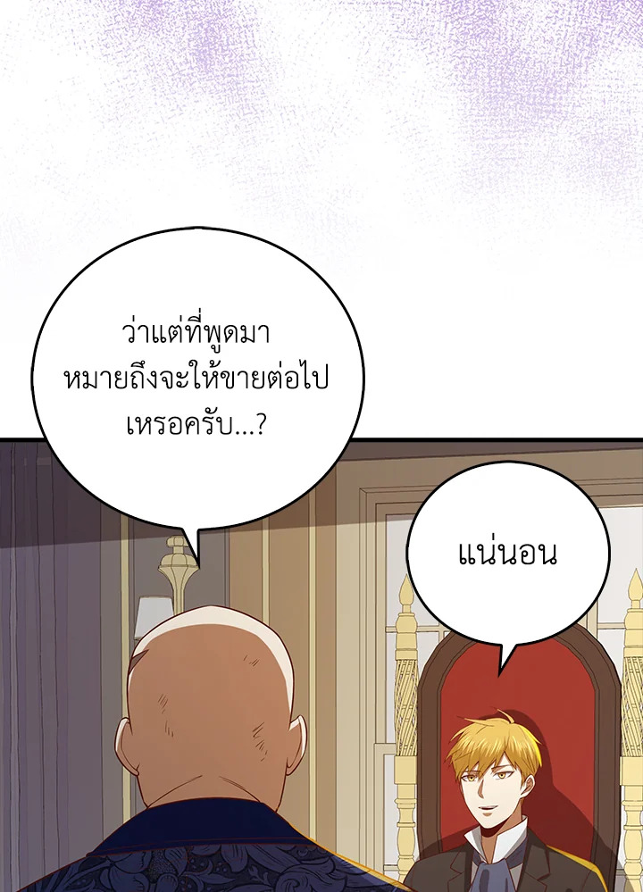 Manga-lc-com อ่านมังงะ อ่านการ์ตูน ออนไลน์ ฟรี The Lord of Coins ตอนที่ 1 2 3 4 5 6 7 8 9 10 11 12 13 14 ฟรี ไม่มีโฆษณา Manga-lc - อ่าน มังงะ อ่าน การ์ตูน ออนไลน์ อ่านมังงะ ฟรี