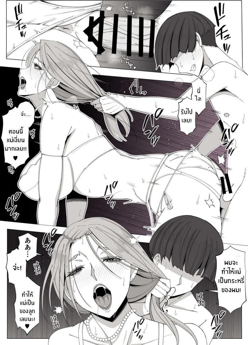 Doujin-Lc- อ่าน โดจิน มังฮวา เกาหลี ญี่ปุ่น จีน แปลไทย เขตเเดนนี้มีเเค่เราสอง [Yoshiyoshi-ya] ตอนที่ 1 2 3 4 5 6 7 8 9 10 11 12 13 14 ฟรี ไม่มีโฆษณา อ่าน โดจิน Manhwa เกาหลี ญี่ปุ่น จีน เรามีครบ คัดมาให้เน้นๆ โดจิน 18+ รับประกันความฟินโดย  Doujin Lc