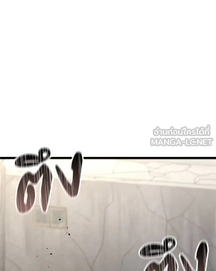 โทษที พื้นที่นี้ ตอนที่ 30 รูปที่ 50
