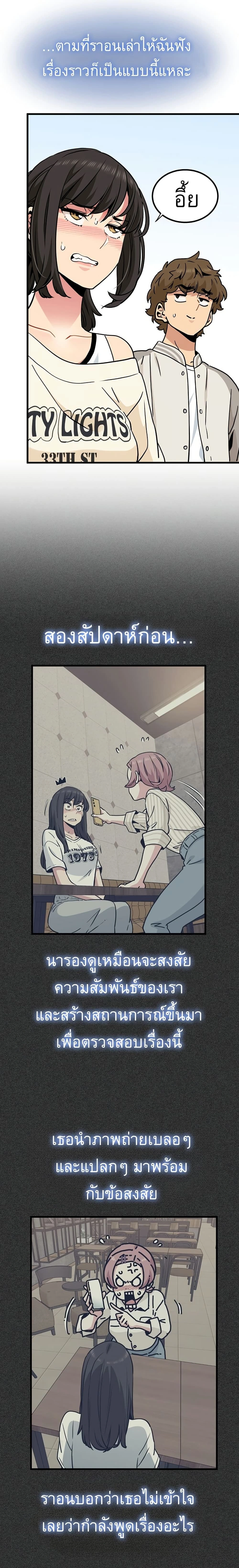 Doujin-Lc- อ่าน โดจิน มังฮวา เกาหลี ญี่ปุ่น จีน แปลไทย The Turning Point จุดเปลี่ยน ตอนที่ 1 2 3 4 5 6 7 8 9 10 11 12 13 14 ฟรี ไม่มีโฆษณา อ่าน โดจิน Manhwa เกาหลี ญี่ปุ่น จีน เรามีครบ คัดมาให้เน้นๆ โดจิน 18+ รับประกันความฟินโดย  Doujin Lc