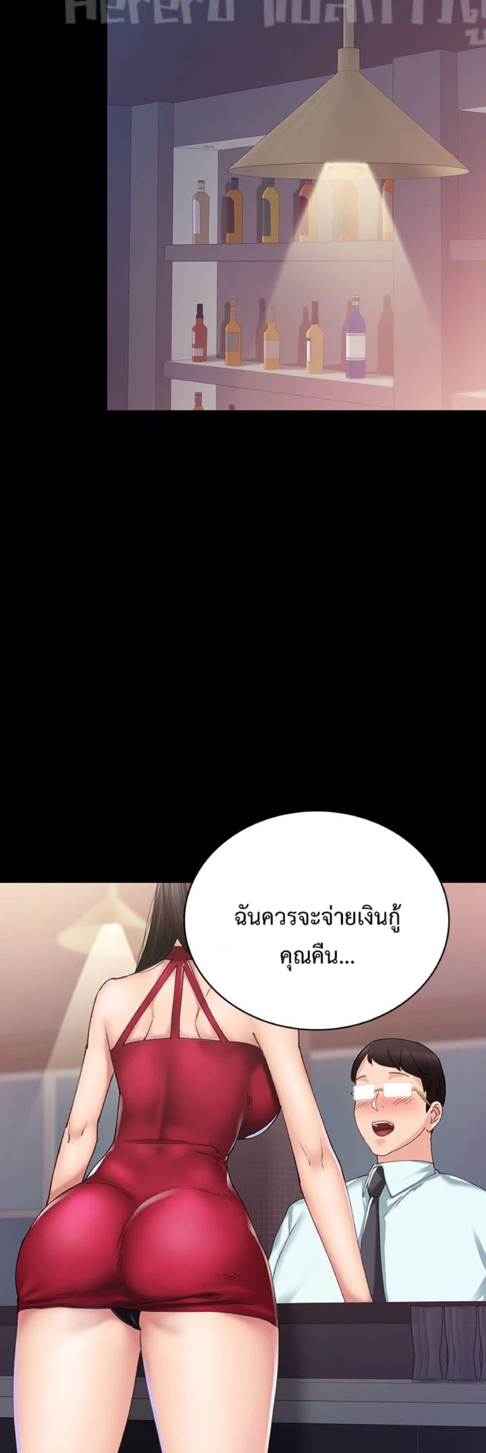 Doujin-Lc- อ่าน โดจิน มังฮวา เกาหลี ญี่ปุ่น จีน แปลไทย Teaching Practice ตอนที่ 1 2 3 4 5 6 7 8 9 10 11 12 13 14 ฟรี ไม่มีโฆษณา อ่าน โดจิน Manhwa เกาหลี ญี่ปุ่น จีน เรามีครบ คัดมาให้เน้นๆ โดจิน 18+ รับประกันความฟินโดย  Doujin Lc