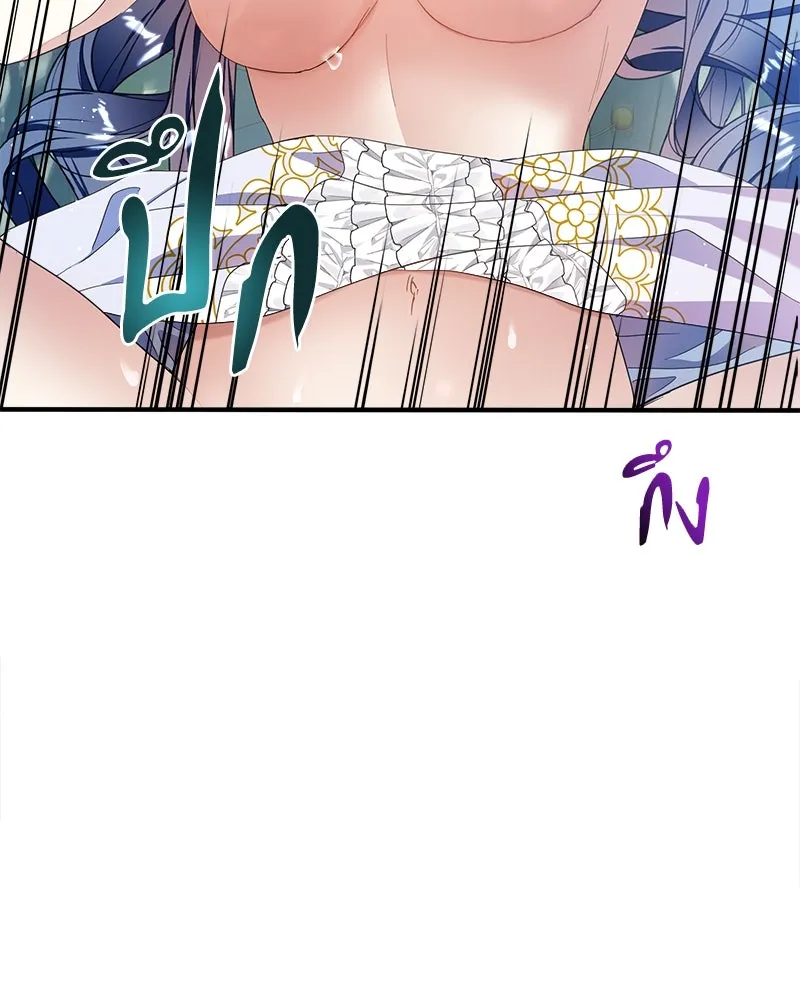 คนรักตายกลายเป็นทรราช ตอนที่ 16 รูปที่ 55