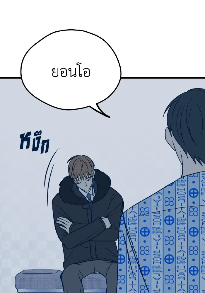 รักนี้ไม่มีรีไซเคิล ตอนที่ 16 รูปที่ 113