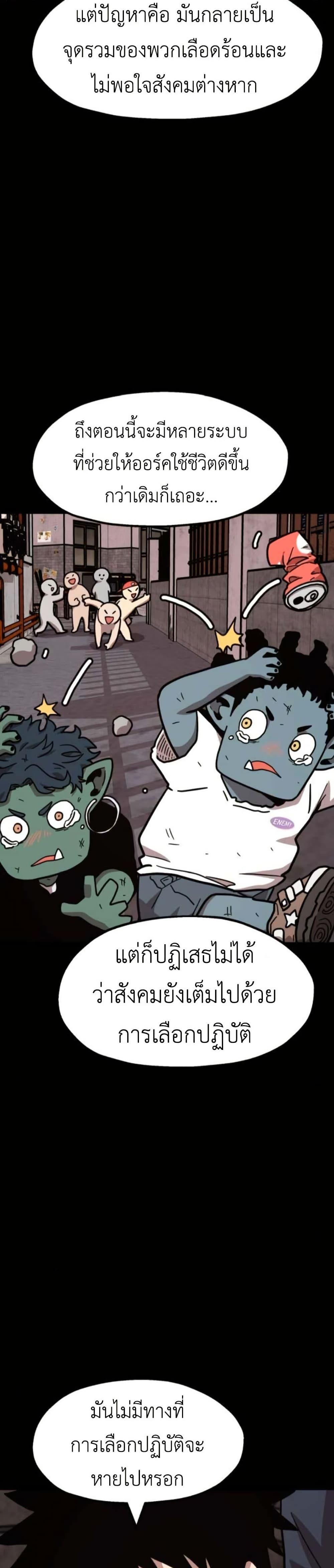 Manga-lc-com อ่านมังงะ อ่านการ์ตูน ออนไลน์ ฟรี The Boss Is Too Strong ตอนที่ 1 2 3 4 5 6 7 8 9 10 11 12 13 14 ฟรี ไม่มีโฆษณา Manga-lc - อ่าน มังงะ อ่าน การ์ตูน ออนไลน์ อ่านมังงะ ฟรี