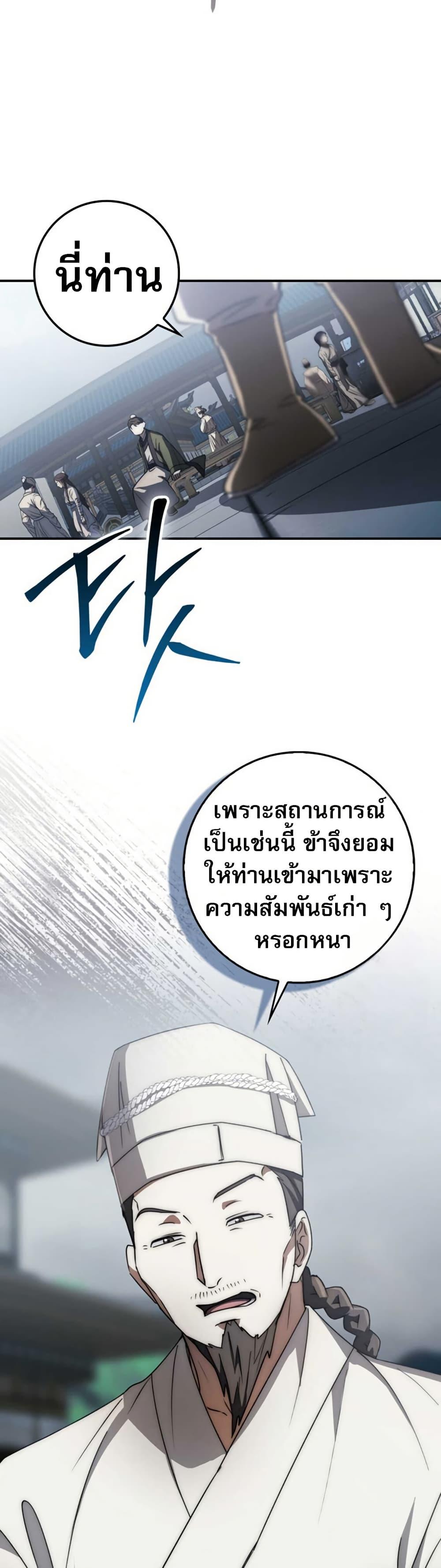 Manga-lc-com อ่านมังงะ อ่านการ์ตูน ออนไลน์ ฟรี Sword God Dragon ตอนที่ 1 2 3 4 5 6 7 8 9 10 11 12 13 14 ฟรี ไม่มีโฆษณา Manga-lc - อ่าน มังงะ อ่าน การ์ตูน ออนไลน์ อ่านมังงะ ฟรี