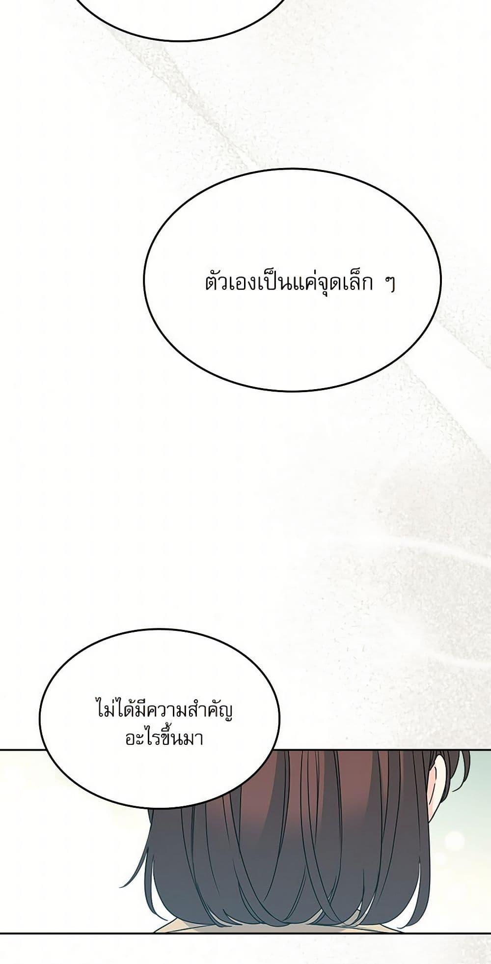 Manga-lc-com อ่านมังงะ อ่านการ์ตูน ออนไลน์ ฟรี My Life as an Internet Novel ตอนที่ 1 2 3 4 5 6 7 8 9 10 11 12 13 14 ฟรี ไม่มีโฆษณา Manga-lc - อ่าน มังงะ อ่าน การ์ตูน ออนไลน์ อ่านมังงะ ฟรี