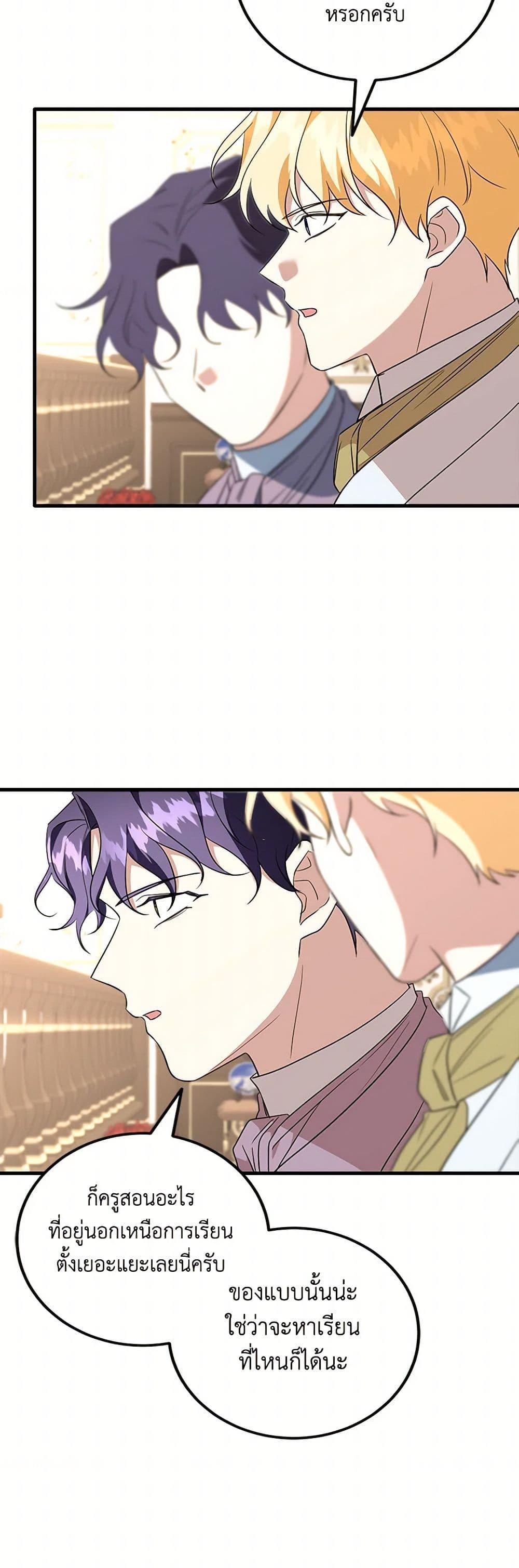 Manga-lc-com อ่านมังงะ อ่านการ์ตูน ออนไลน์ ฟรี Can’t Go Too Far With the Unrelenting Duke ตอนที่ 1 2 3 4 5 6 7 8 9 10 11 12 13 14 ฟรี ไม่มีโฆษณา Manga-lc - อ่าน มังงะ อ่าน การ์ตูน ออนไลน์ อ่านมังงะ ฟรี