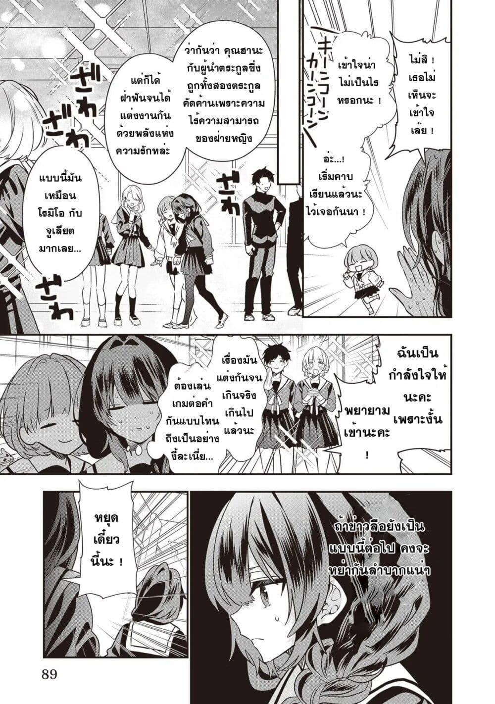 Manga-lc-com อ่านมังงะ อ่านการ์ตูน ออนไลน์ ฟรี Kekkaishi no Ichirinka ตอนที่ 1 2 3 4 5 6 7 8 9 10 11 12 13 14 ฟรี ไม่มีโฆษณา Manga-lc - อ่าน มังงะ อ่าน การ์ตูน ออนไลน์ อ่านมังงะ ฟรี