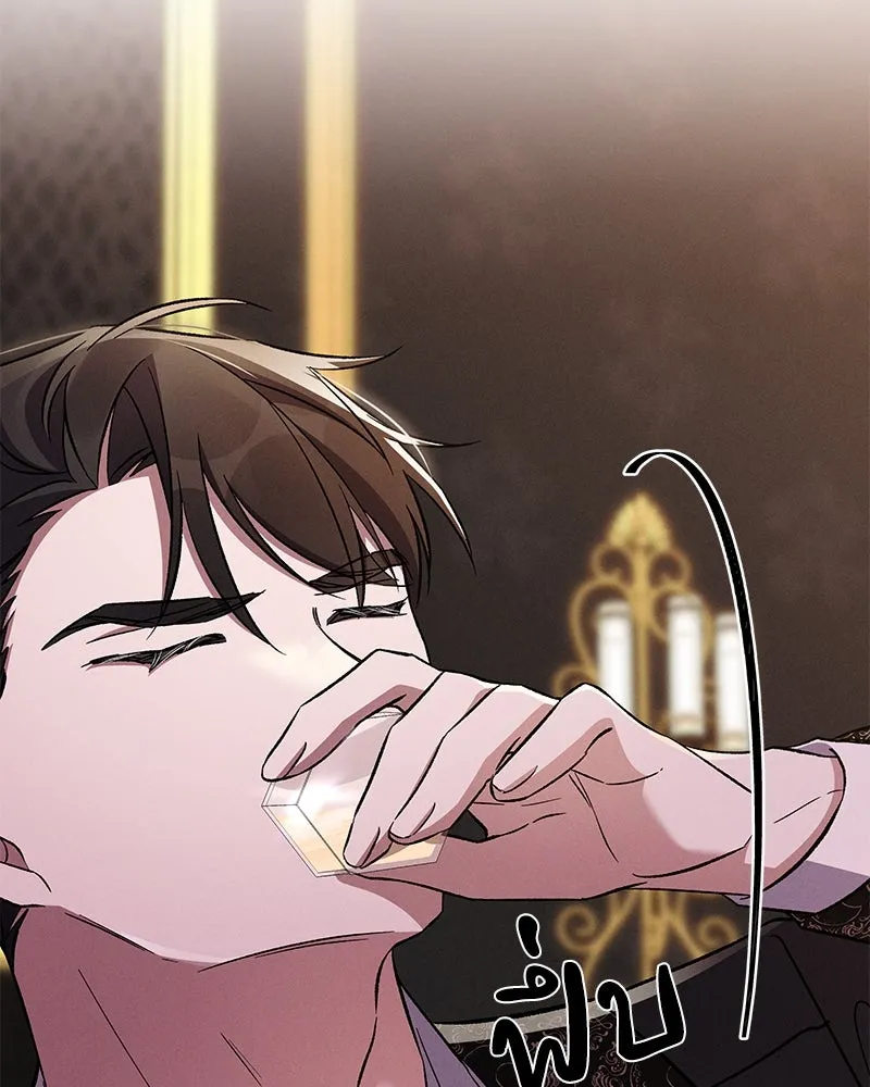 โอ้ ศัตรูที่รัก ตอนที่ 78 รูปที่ 125