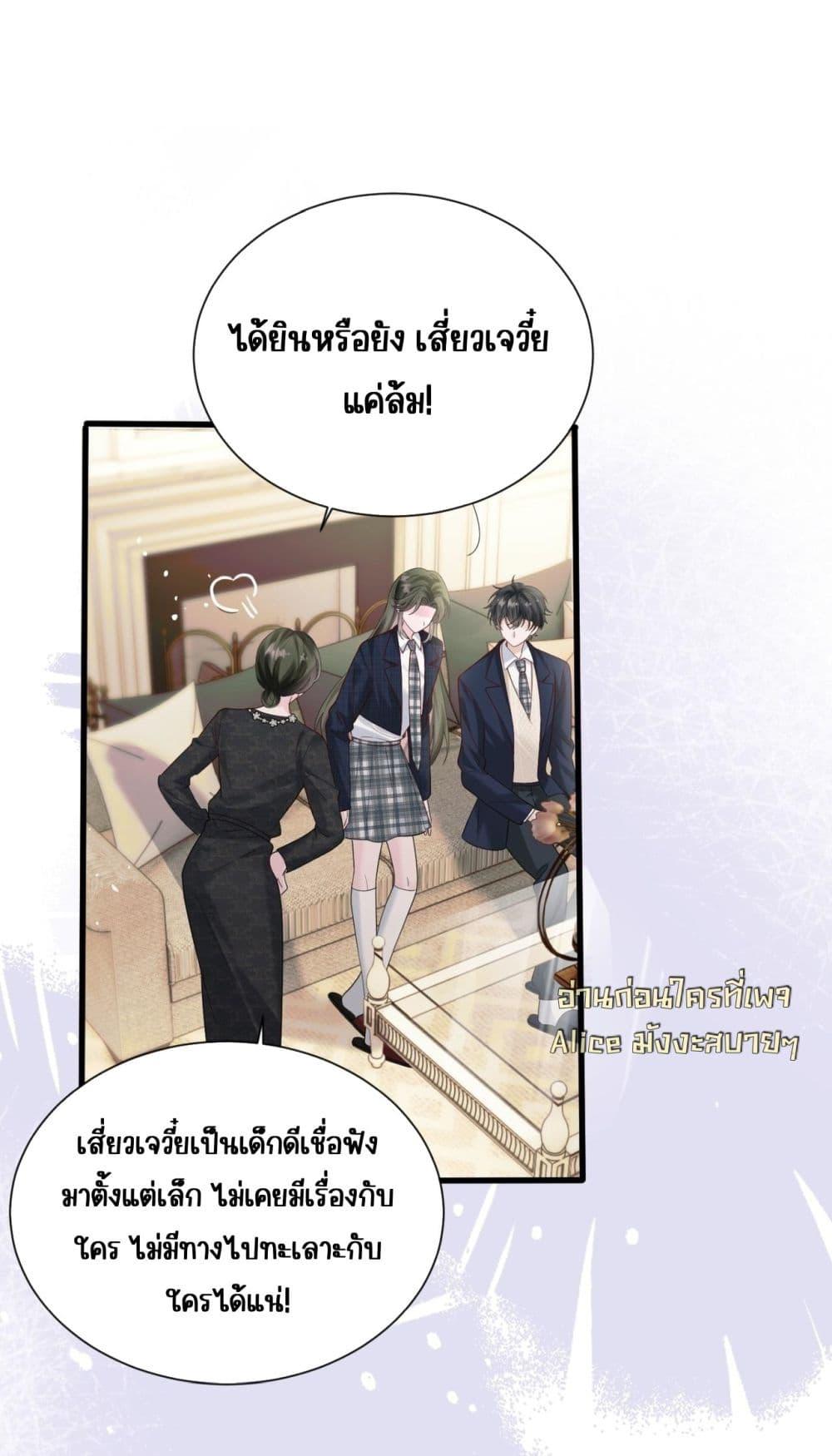 Manga-lc-com อ่านมังงะ อ่านการ์ตูน ออนไลน์ ฟรี Dressedasthe ตอนที่ 1 2 3 4 5 6 7 8 9 10 11 12 13 14 ฟรี ไม่มีโฆษณา Manga-lc - อ่าน มังงะ อ่าน การ์ตูน ออนไลน์ อ่านมังงะ ฟรี