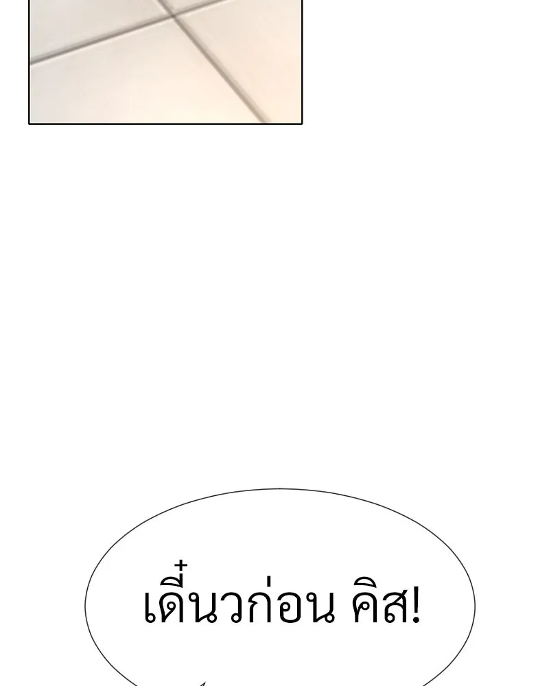 Level One Dreamersbrผู้ชนะรักนี้ต้องเป็น ตอนที่ 58 รูปที่ 34