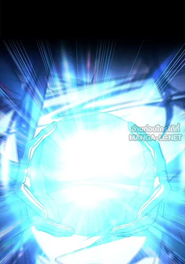 ครัวจอมเวท ตอนที่ 67 รูปที่ 78